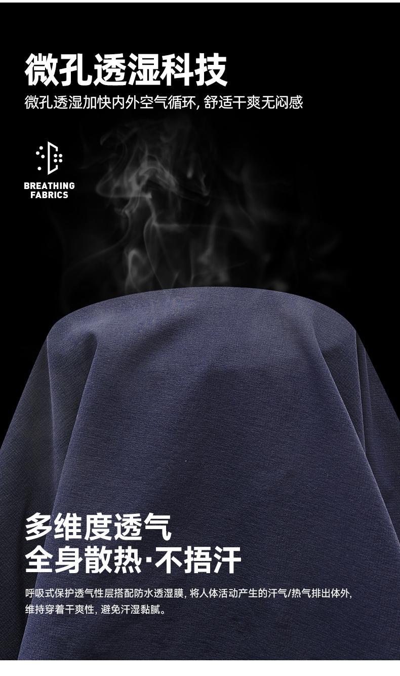 春秋薄款冲锋衣户外团体服定制长袖工作服外套休闲夹克冲锋衣详情8