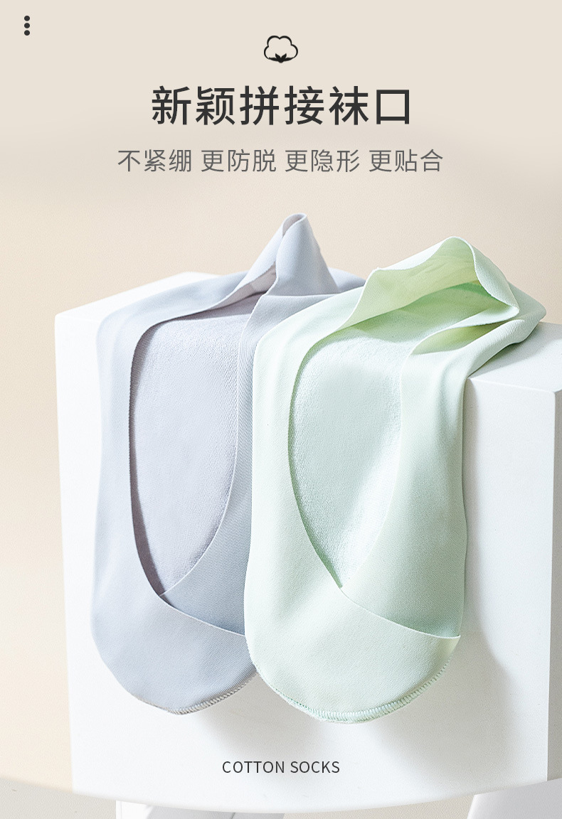 冰丝船袜女秋薄款防滑脱防掉跟浅口隐形袜纯棉底高跟鞋单鞋短袜子详情4
