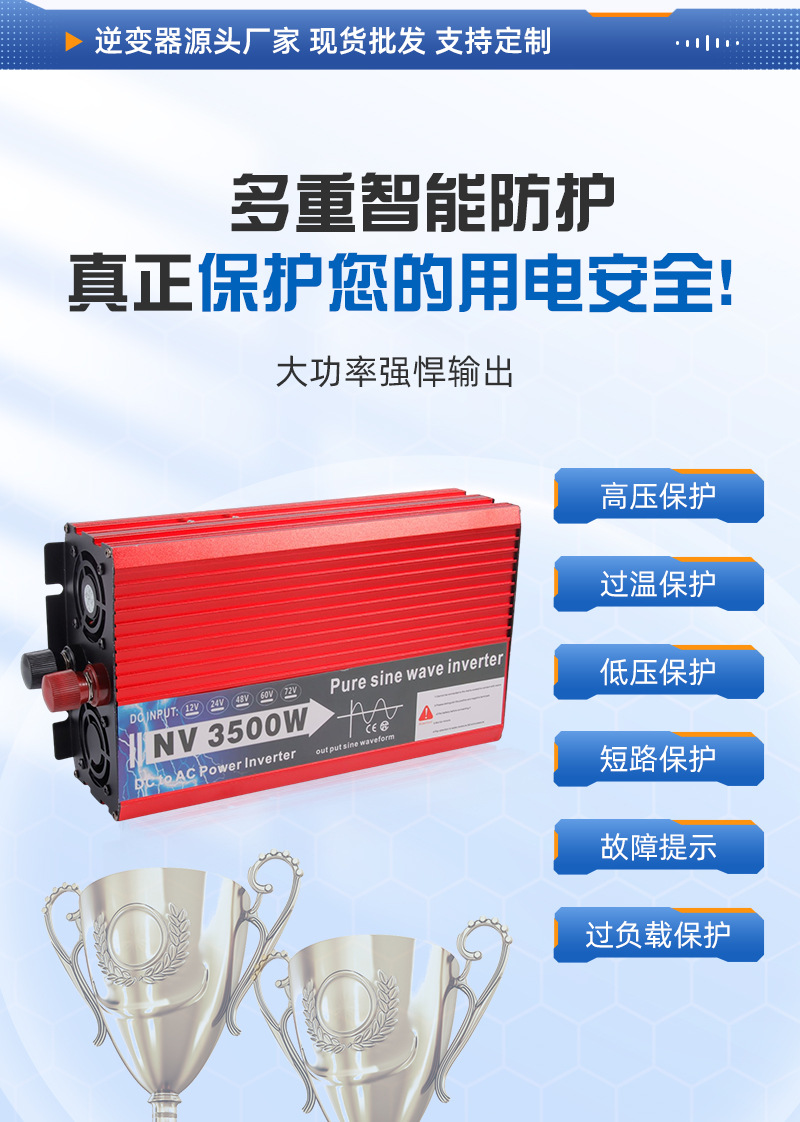 تكييف جهاز تحويل كهربائي للإسطوانات ذات القدرة العالية من طراز 12V24VV، حسب الطلب، 800W خالص بالعكس العكسي الموجب على العجلات pic 6