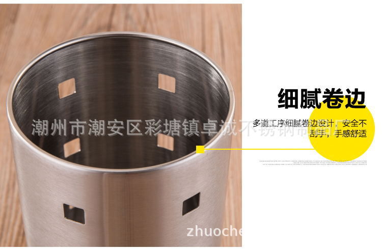 筷子筒方孔卷边通用22