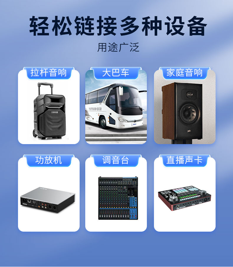 无线万能话筒一拖二U段调频家用户外音响直播舞台手持充电麦克风详情14