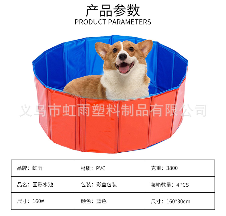宠物洗澡盆可折叠猫咪狗狗专用洗澡盆泳池便携式室内大狗金毛浴盆详情4
