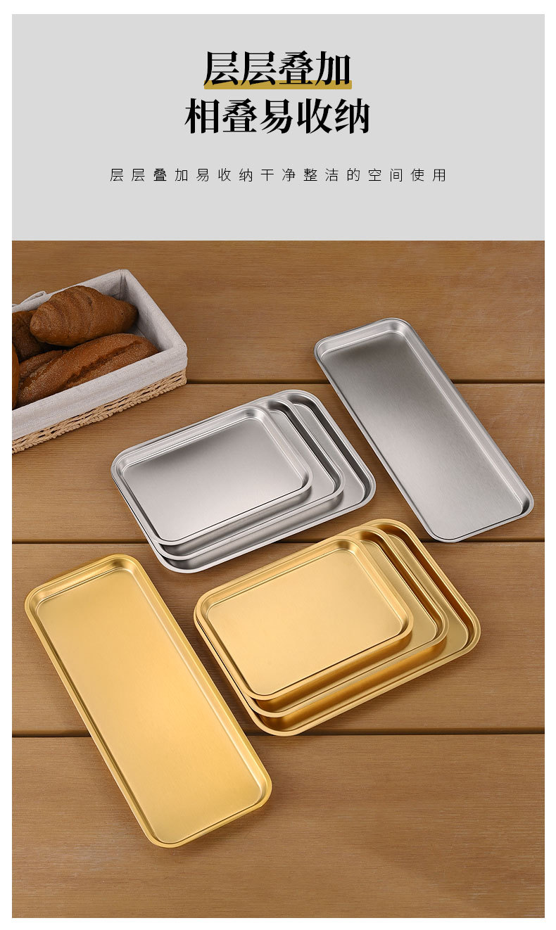 不锈钢韩式烤肉盘加厚长方形托盘浅盘小吃平底盘烧烤甜品蛋糕盘子详情10