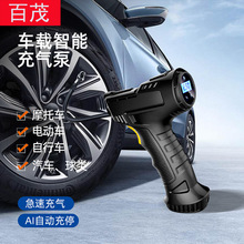 迷你汽车充气泵 火车头车载打气泵 礼品款便携式车用轮胎小气泵详情27