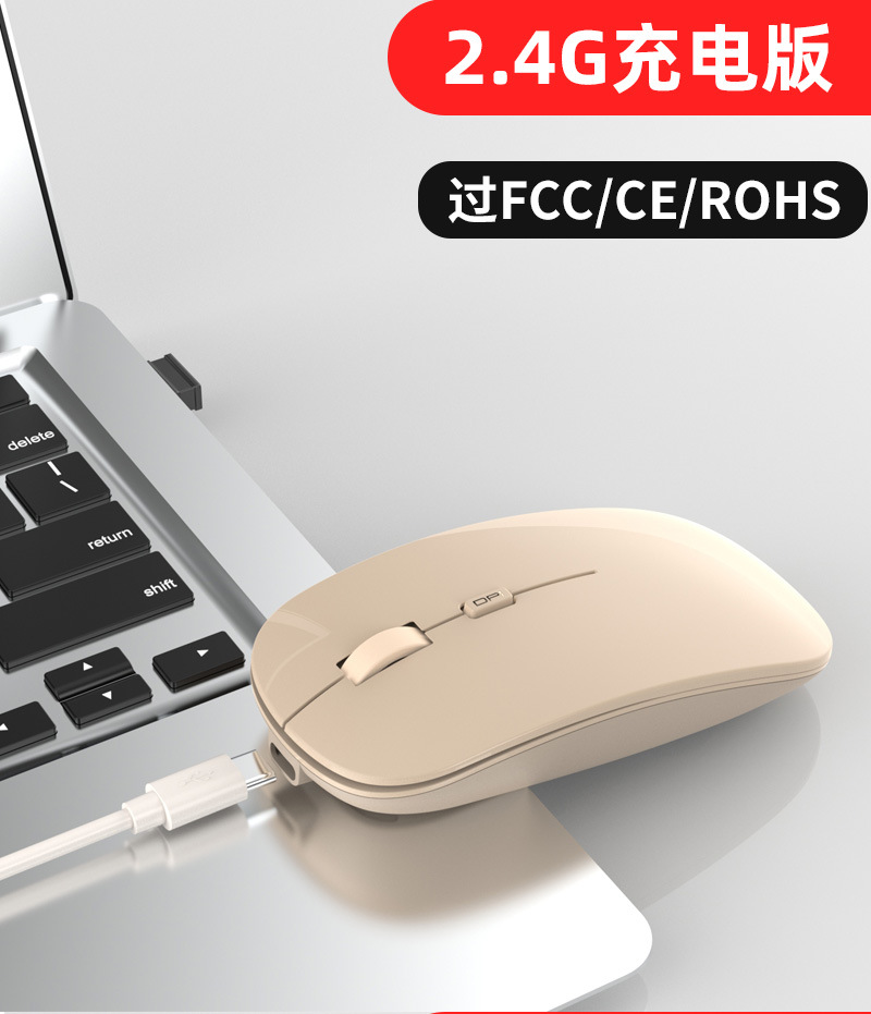 Wireless dual-mode mouse, universal, silent 2.4g rechargeable, silent Bluetooth dual-mode wireless mouse for laptops pic 22