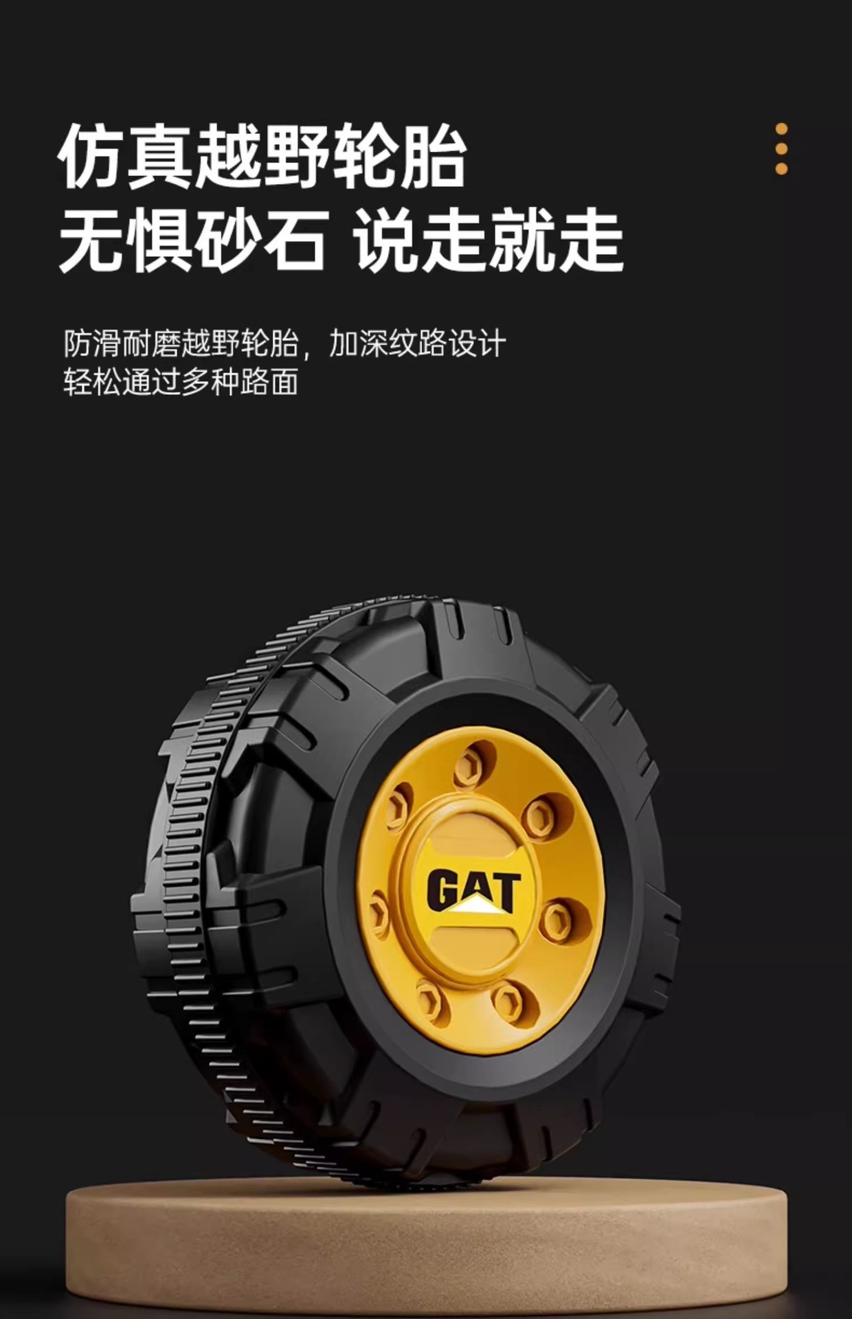 挖掘机儿童可坐玩具车儿童男女小孩电动遥控挖土机大号儿童工程车详情32