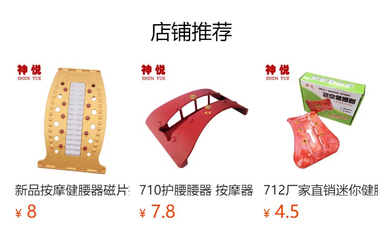 715新款车内家用躺靠两用按摩健腰器瑜伽辅助脊椎按摩腰部拉伸器详情6