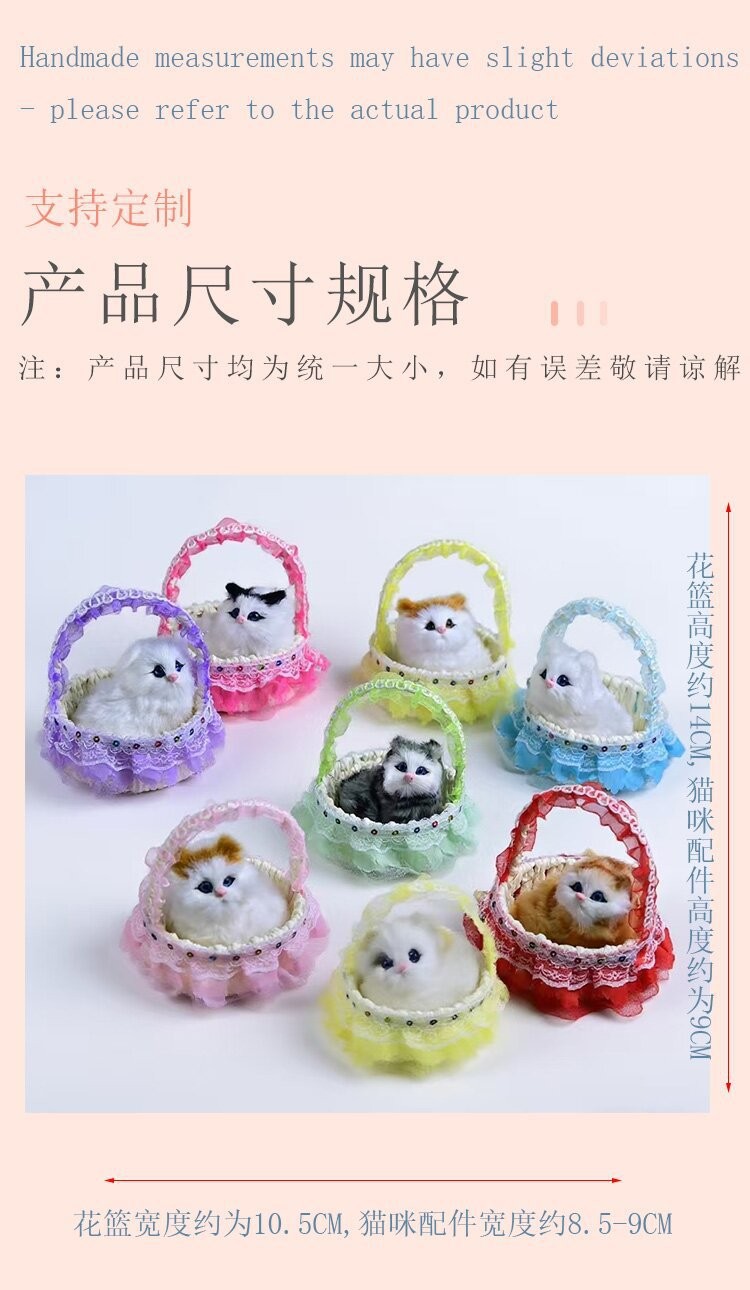 发光提篮仿真猫咪会叫小猫咪仿真玩具皮毛仿真动物模型玩具花篮猫详情1