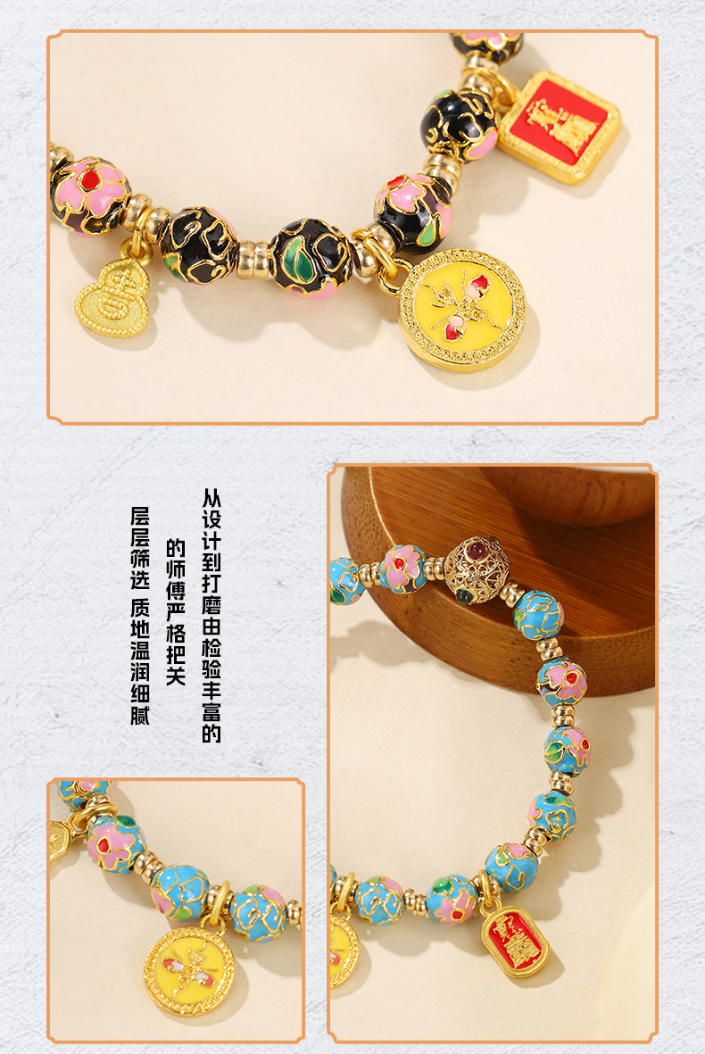 Beijing Yongxiang Cloisonne Floral bracelet, enamel color round pendant bracelet, retro Chinese trend five-way God of Wealth jewelry pic 6