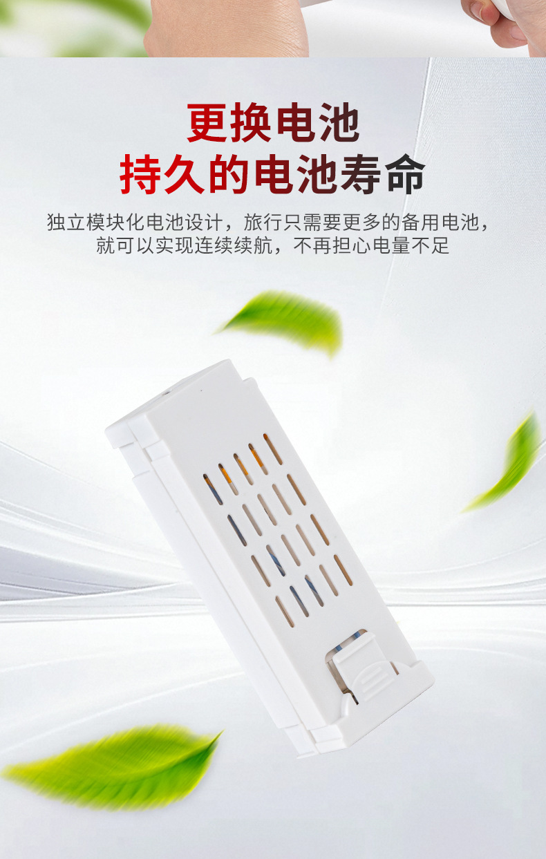 Cross-border brushless motor football drone, a remote control aircraft toy specially designed for youth and student training and competitive matches pic 9