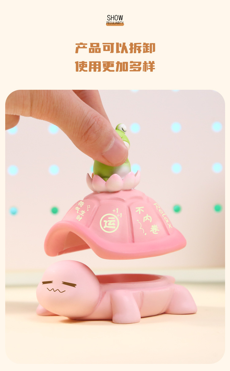 网红乌龟萌宠龟小仙纳福收纳摆件桌面装饰品小物件收纳盒一件代发详情8