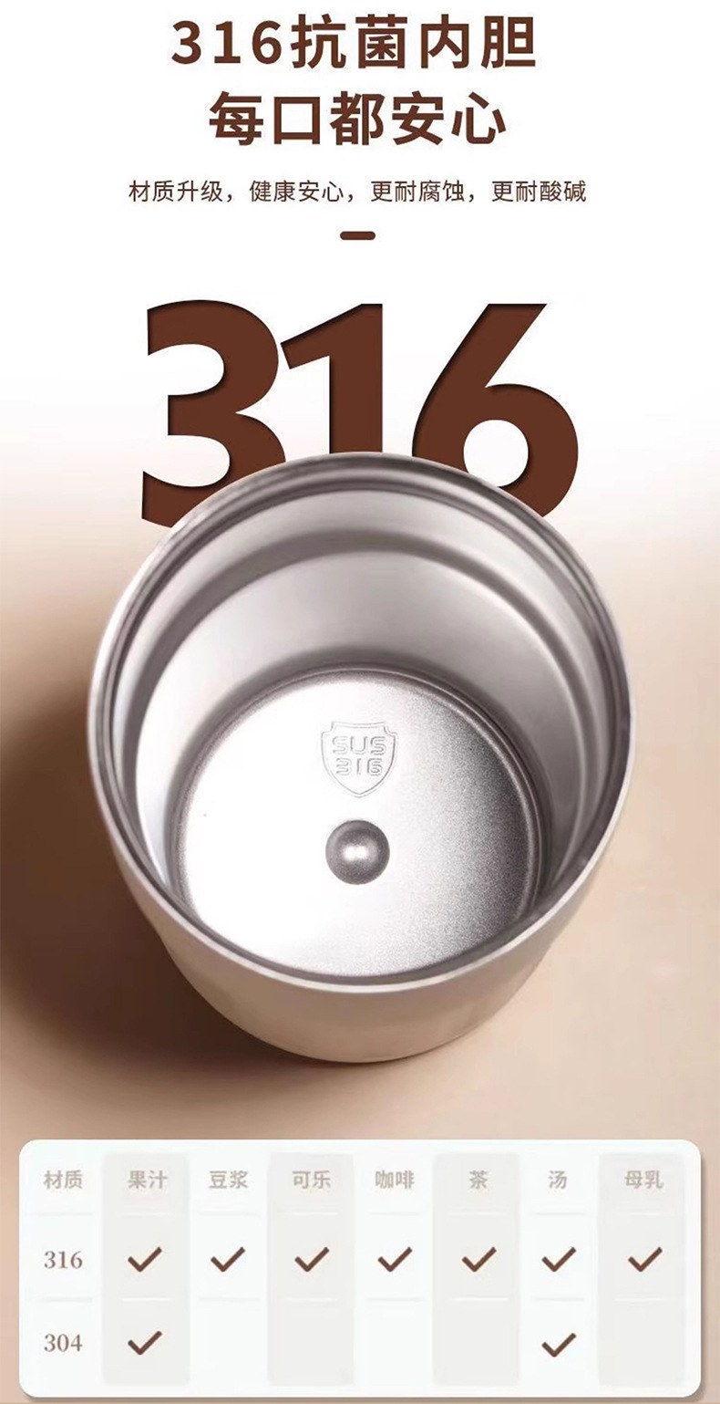 新品316不锈钢保温杯咖啡杯高颜值伴手礼品刻字广告显温保温水杯详情10