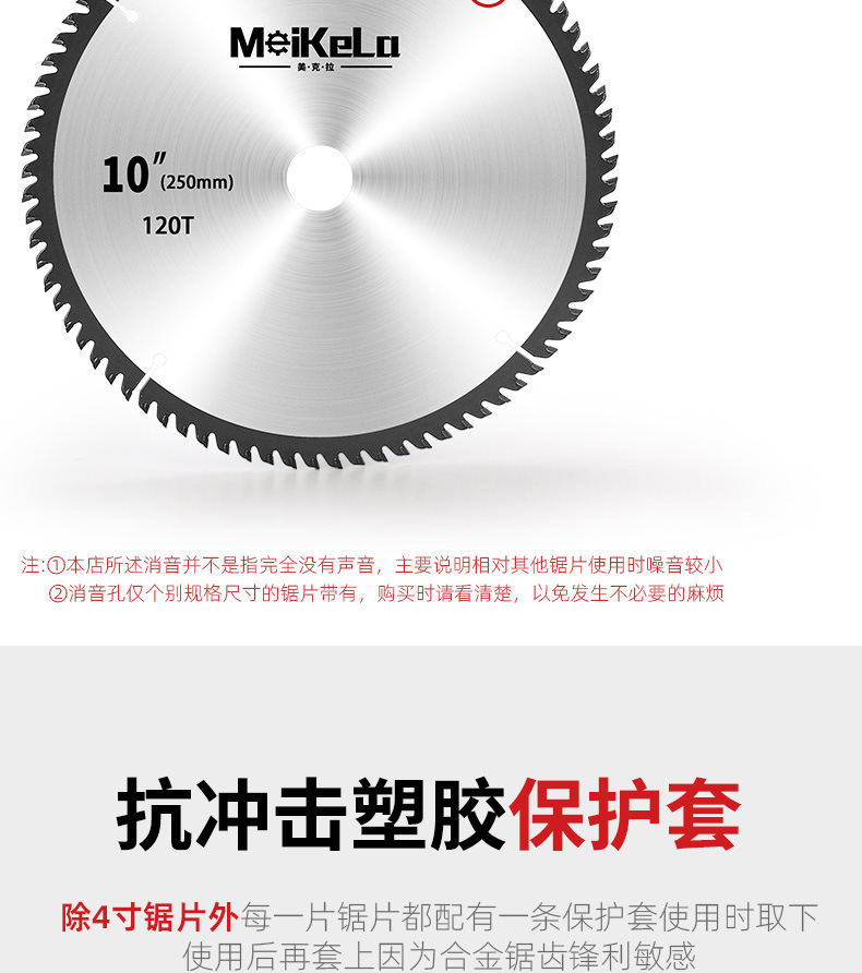 Woodworking decoration saw blades, hard alloy saw blades, wood board cutting blades, machine saw blades, table saw, hand-held saw blades, 4 inches, 5 inches pic 7