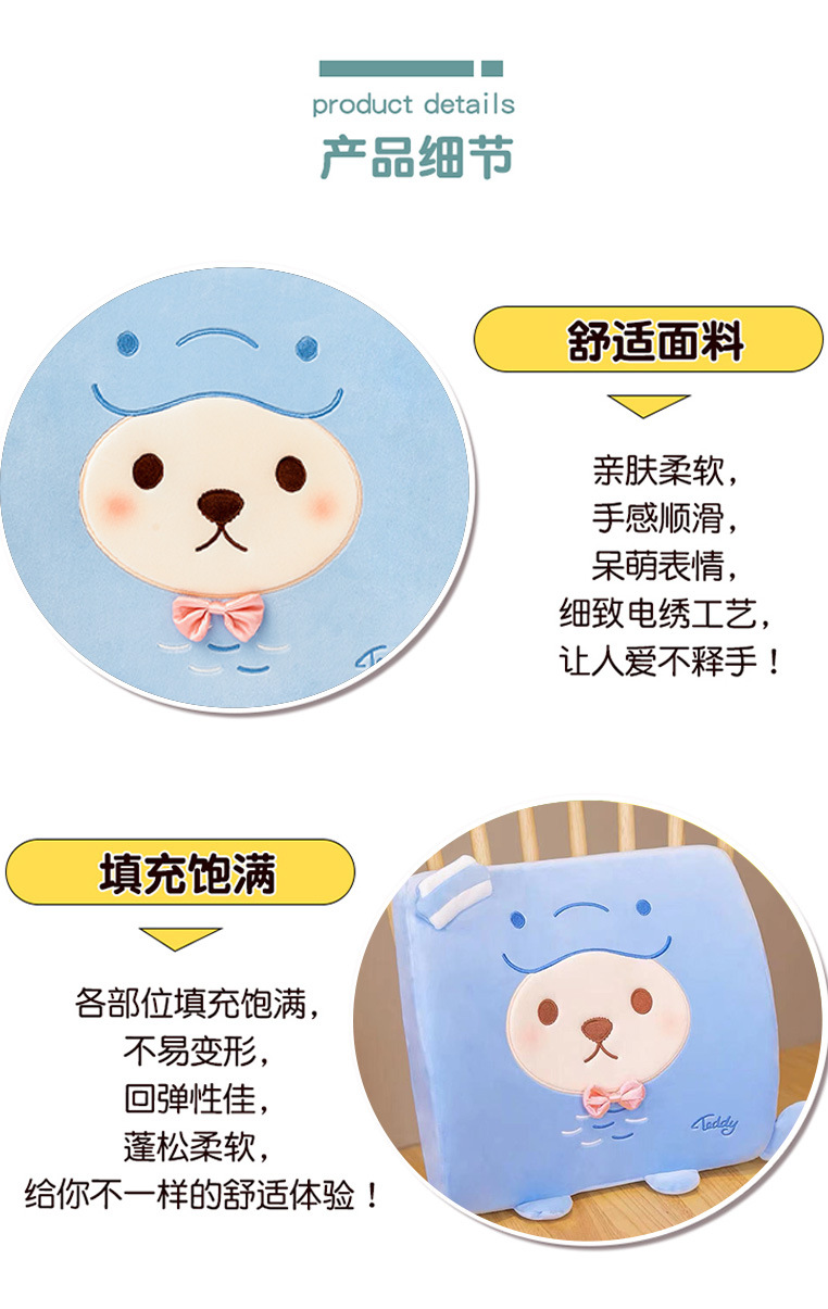 Cartoon cushions, office chair lumbar cushions, lumbar pillows, car backrest cushions, home cervical backrests, one-piece consignment, teddy pic 4