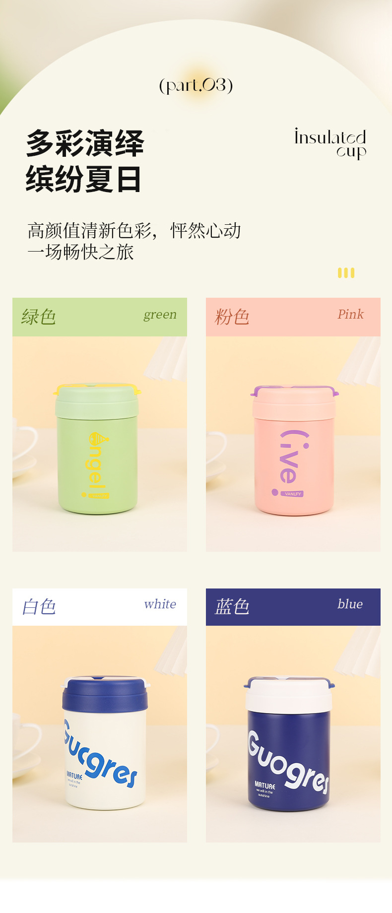 New 304 stainless steel ton-ton cup, outdoor portable double-drinking straw cup, double-layer vacuum, high appearance level insulated cup pic 8