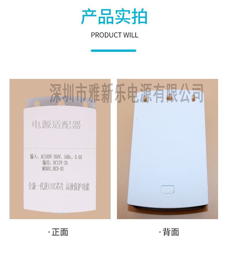 High-quality 12V2A outdoor dedicated power adapter for monitoring, rainproof and waterproof, outdoor wall-mounted 2A surveillance camera pic 14