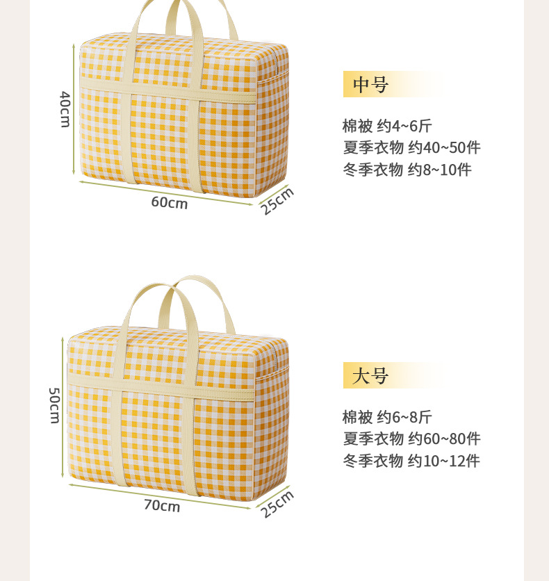 A great tool for organizing and storing quilts and cotton quilts, a moving packing bag, a foldable, oversized, thickened non-woven fabric luggage bag pic 17