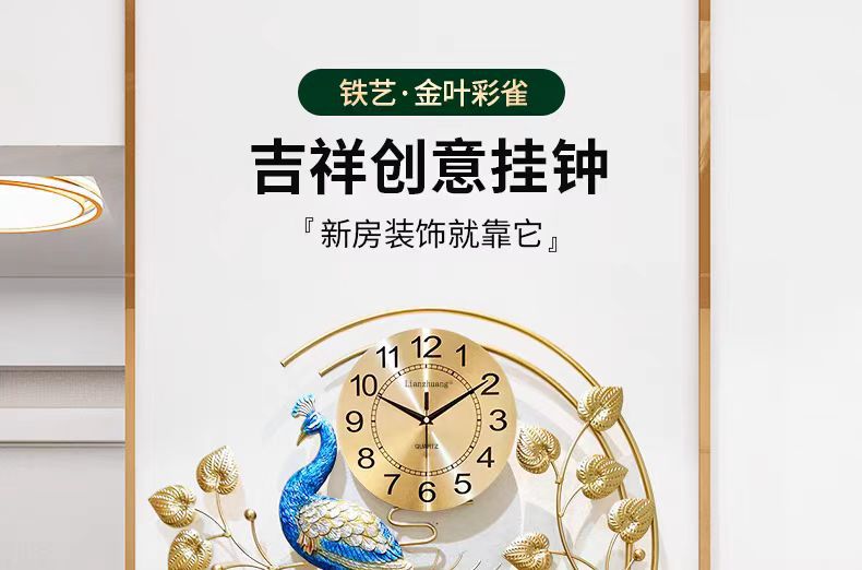 New Chinese-style wall clock for home use in the living room, fashionable European-style silent and creative peacock decorative clock, wall-mounted phoenix watch pic 17