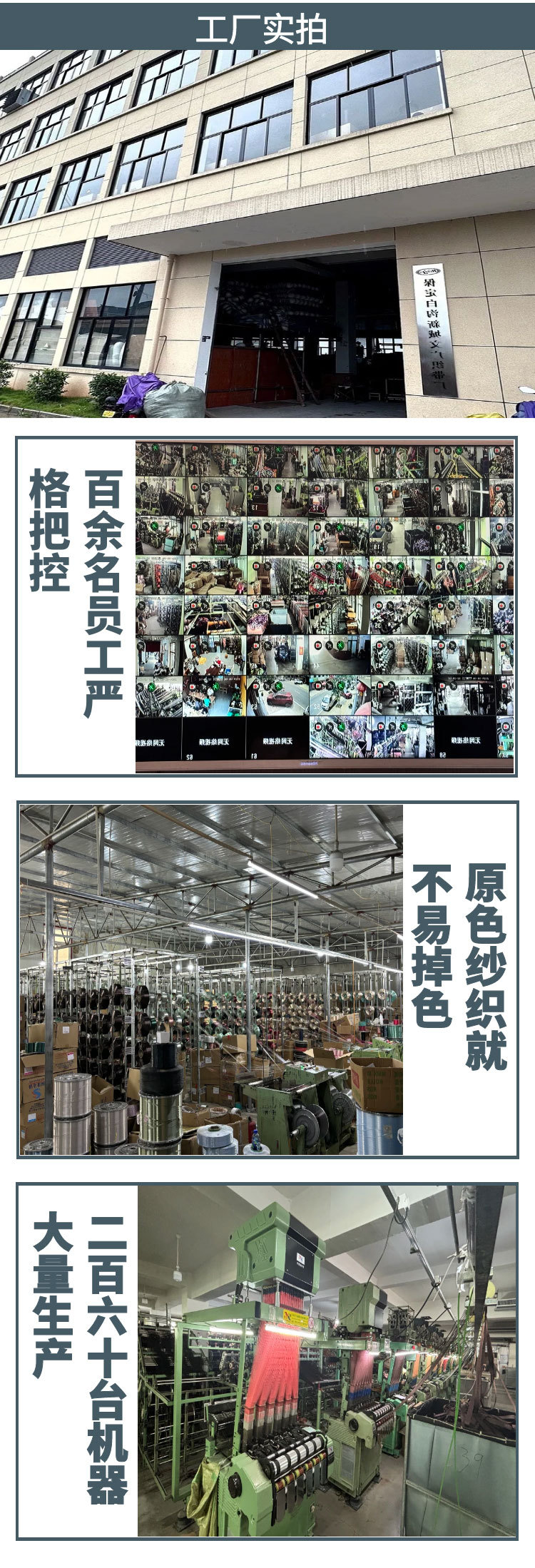 厂家批发仿尼龙织带密纹美国纹人字纹包边斜肩带背包带宠物带辅料详情6