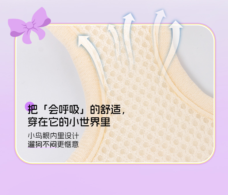 New dog leash, pet puppy chest strap, Bichon Shiba Inu, Schnauzer breathable outdoor dog leash pic 13