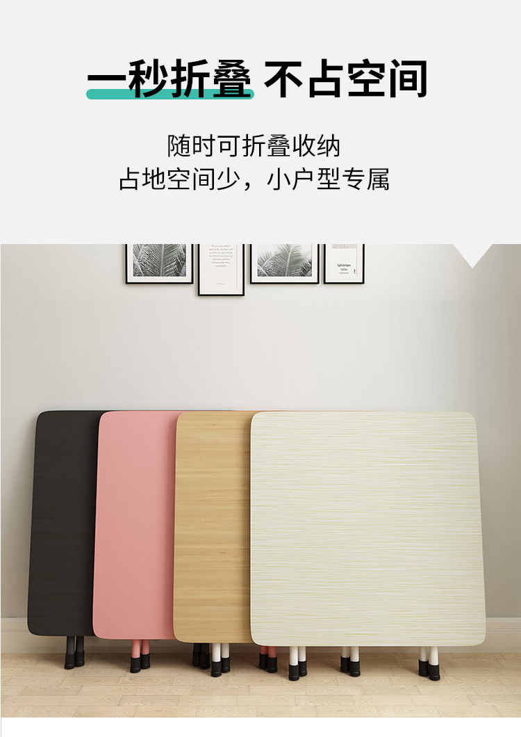 一件代发折叠桌家用小餐桌建议吃饭小桌子学生学习桌子宿舍长方形详情10