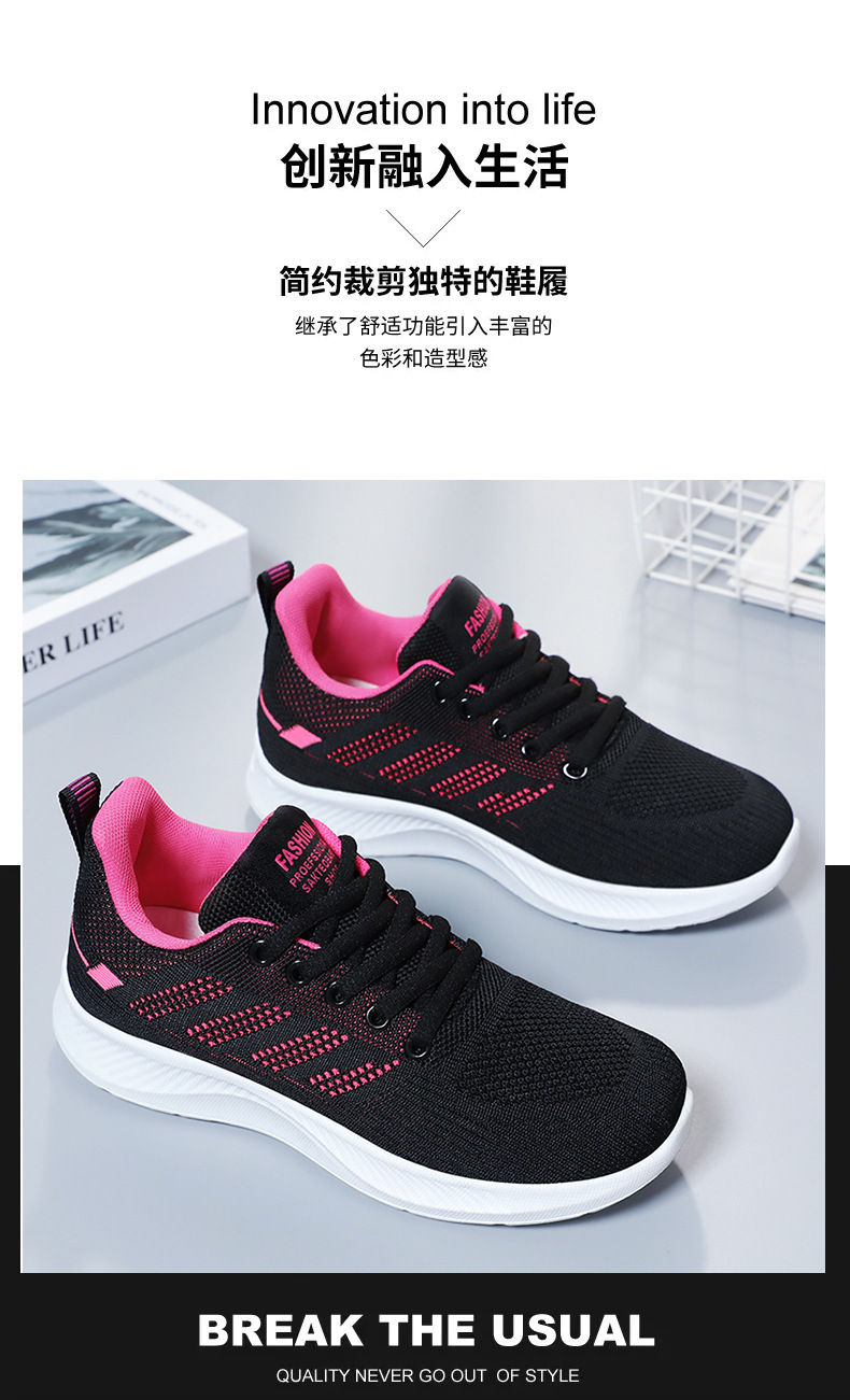 鞋子女春季休闲软底运动鞋透气单鞋飞织网面鞋批发代发跑步鞋女详情3