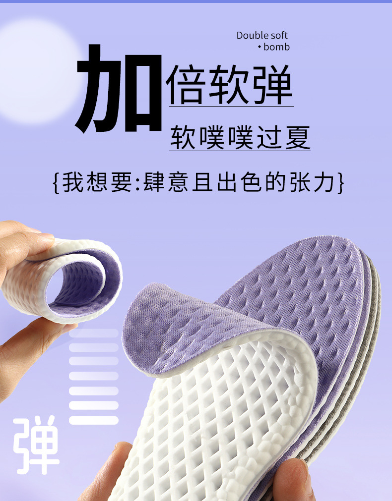 The insole is made of lavender, which is deodorizing, anti-odor, antibacterial, sweat-absorbing, breathable, highly elastic, shock-absorbing, comfortable for casual sports, and has a flat surface that feels like stepping on feces pic 5