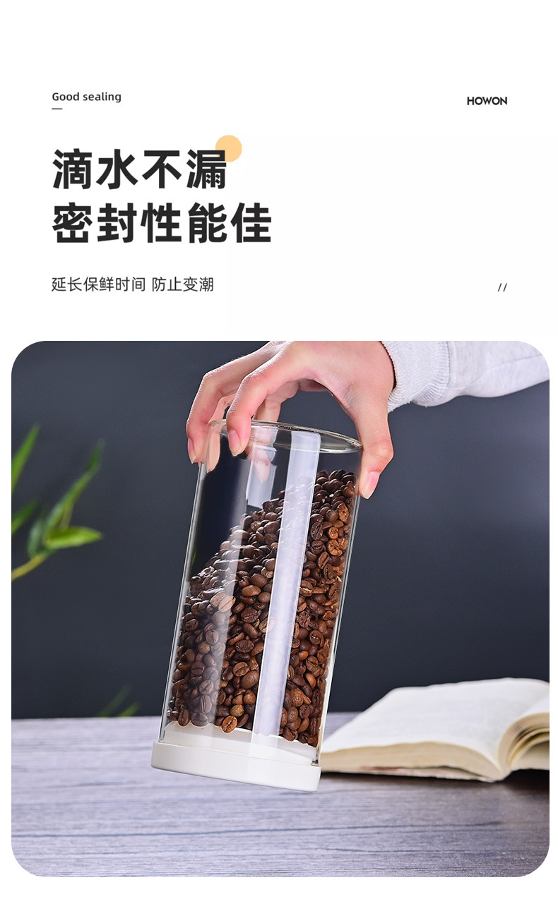 高硼硅玻璃密封罐塑料盖排气阀咖啡豆干果杂粮储物盒茶叶收纳罐详情7