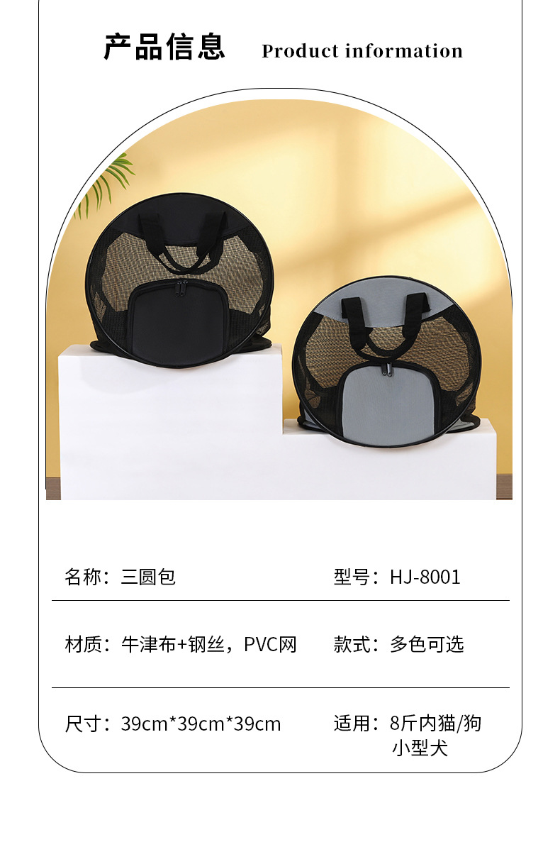 Rongka Pet Cross-border Portable Cat Bag, Portable Folding single-shoulder Pet Bag for Going Out, Cat and Dog Backpack, Portable Pet Bag pic 10