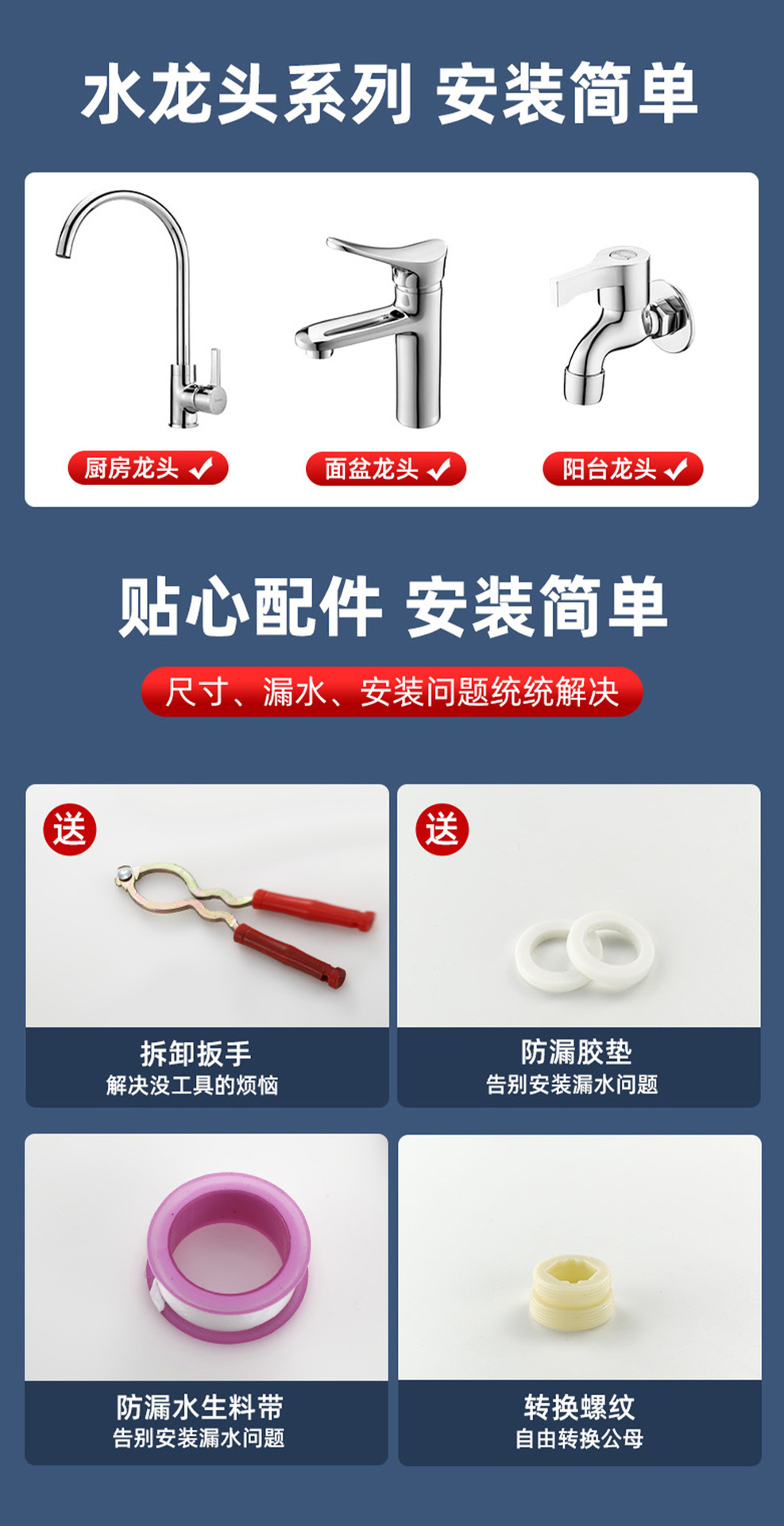 厨房水龙头延伸神器防溅自来水嘴万能接口万象可旋转起泡增压花洒详情13