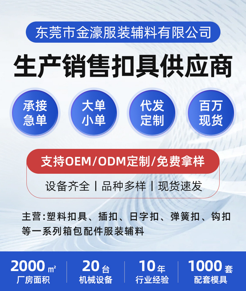 工厂现货箱包背包挂钩黑色塑料龙虾钩塑胶转勾肩带转钩宠物狗绳钩详情1