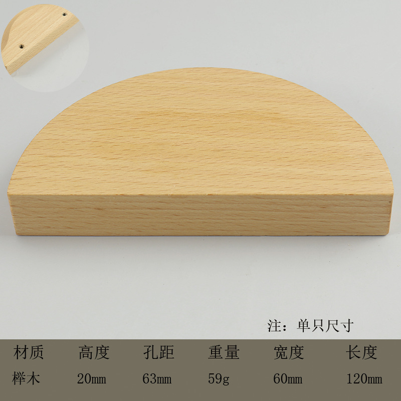 木拉手儿童房卡通衣柜门橱柜抽屉单孔实木把手可爱星星云朵半圆形详情15