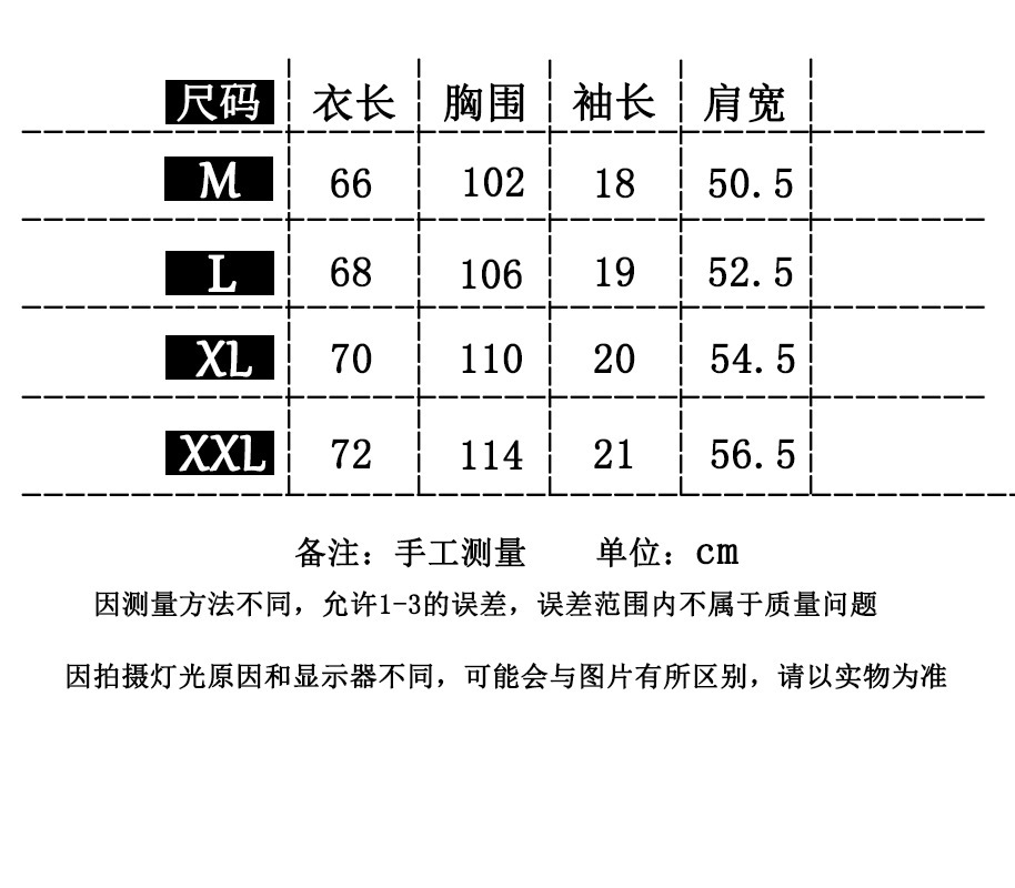 贝蒂卡通印花短袖T恤女夏2023季新款韩版宽松纯欲风休闲圆领上衣详情1