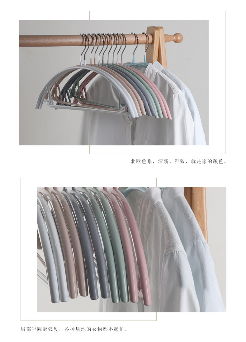 Household clothes hangers, thickened anti-slip and traceless clothes hangers, hooks for drying clothes, wholesale of clothes racks pic 18