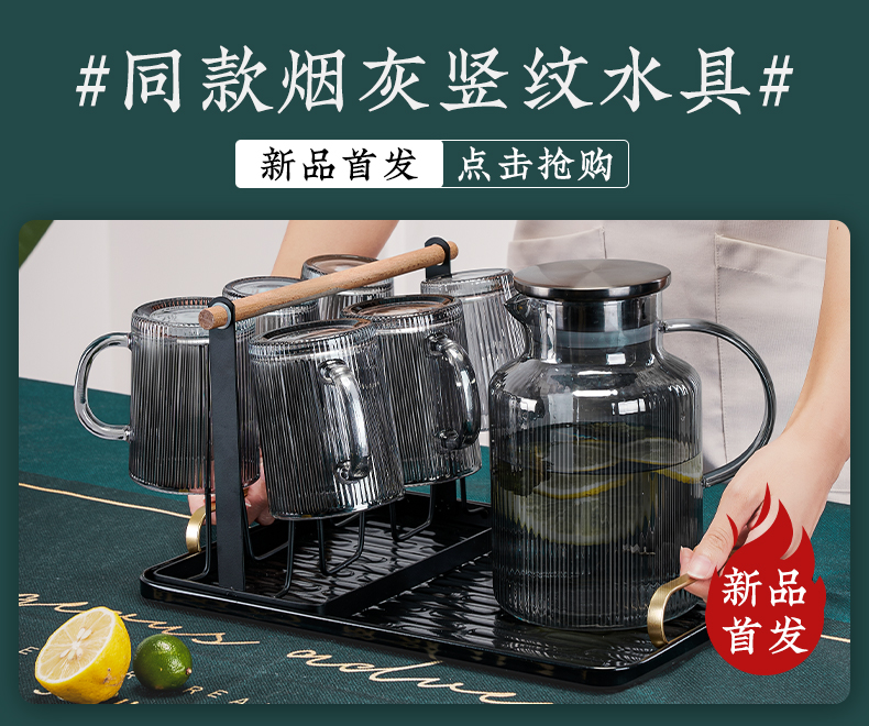 6ga Light Luxury water set, home living room glass water bottle, cup, cup holder, one set of tea cups and tea sets, modern and simple pic 1