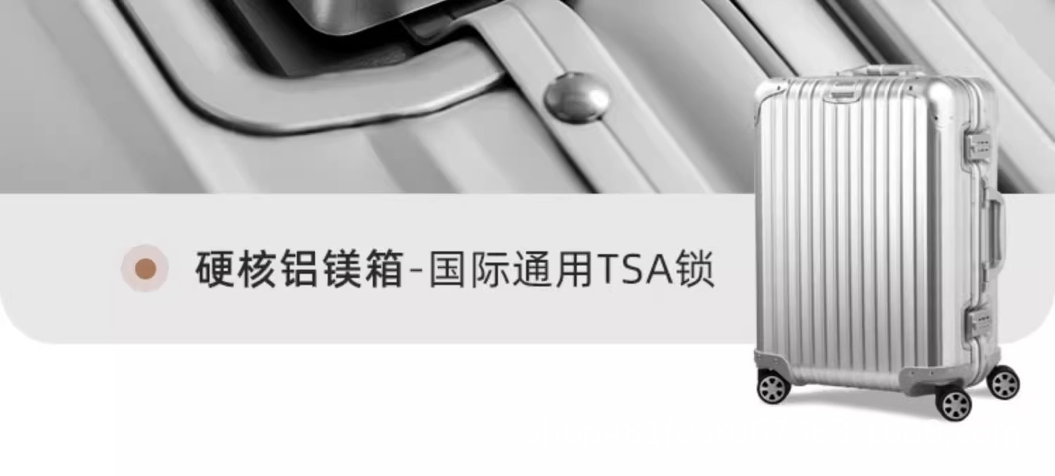 全铝镁合金密码箱女拉杆箱男万向轮旅行箱20寸行李箱登机箱铝框箱详情13