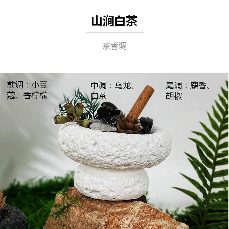 绿野仙踪精油扩香石香薰蜡烛礼盒水晶石室内家居摆件详情9