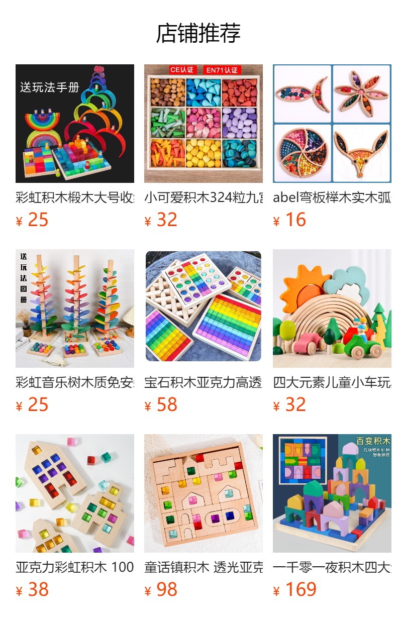 迷你实木厨房玩具儿童过家家益智仿真餐厨具水果蔬菜切切乐套装详情1