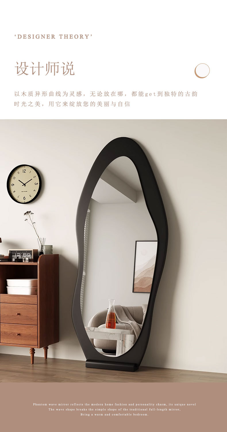 中古风芒果镜木质全身镜家用落地壁挂高清穿衣镜女生卧室试衣镜子详情3