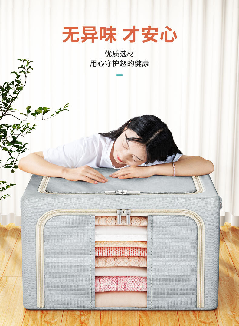 Solid-color Oxford cloth steel frame storage box, foldable storage box for clothes, moving quilt and clothes, all-purpose box for home use pic 9