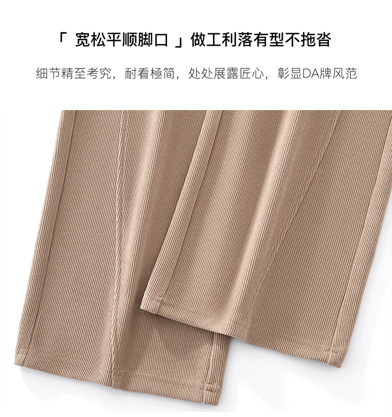 欧棉绒窄版阔腿裤女秋冬2025新款休闲高腰显宽松瘦垂感款式直筒裤详情19