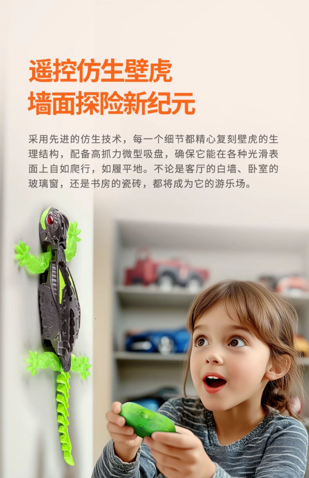HEX BOTS Hebao Intelligent Electric remote Control Animal Charging, wall-crawling remote control wall-climbing car Boy model pic 4