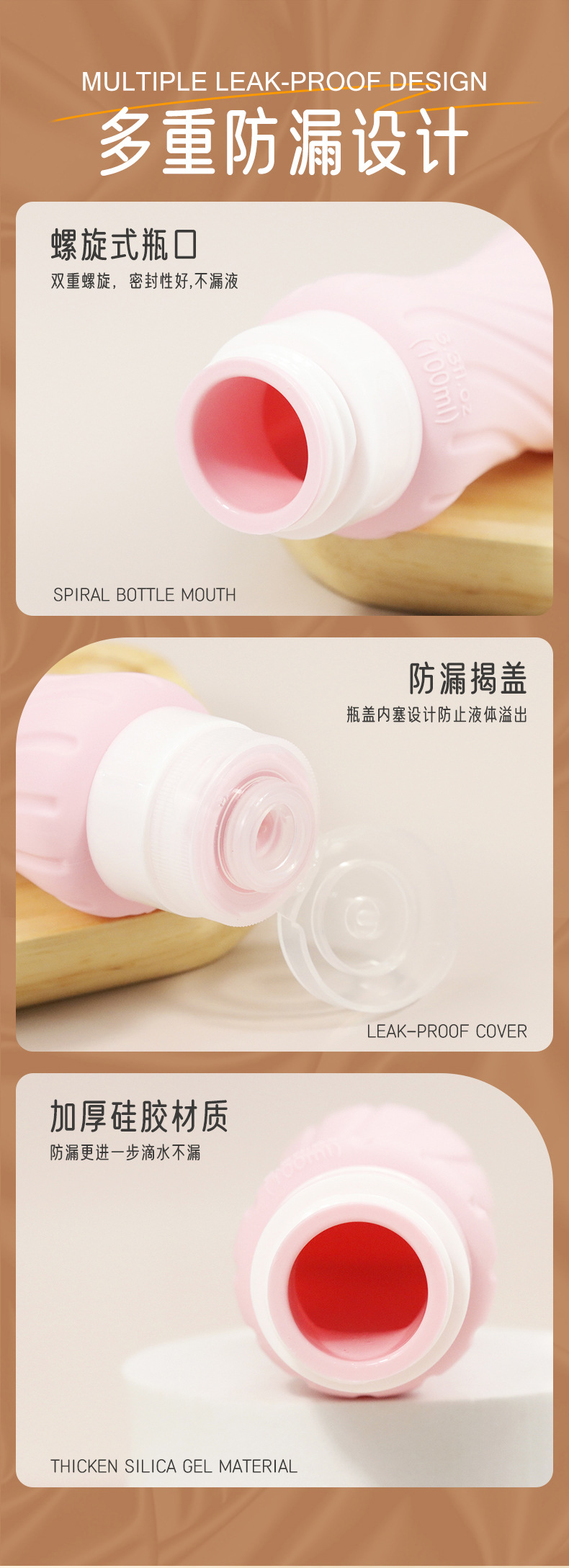 Cross-border silicone dispensing bottles, portable travel skin care cosmetics, toiletries storage bottles, baby products, eco-friendly silicone pic 6
