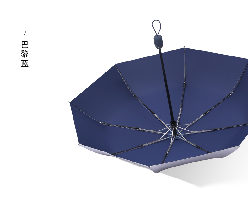 全自动晴雨两用遮阳伞钛银胶女小清新配色手柄雨伞加印logo广告伞详情19