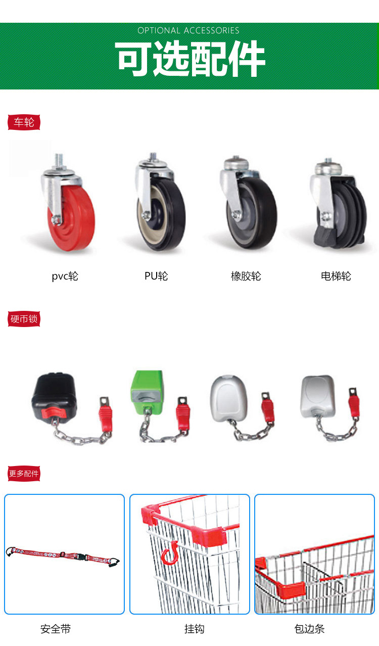 We supply 165L new plastic shopping trolleys, semi-plastic shopping trolleys and colored shopping trolleys pic 12