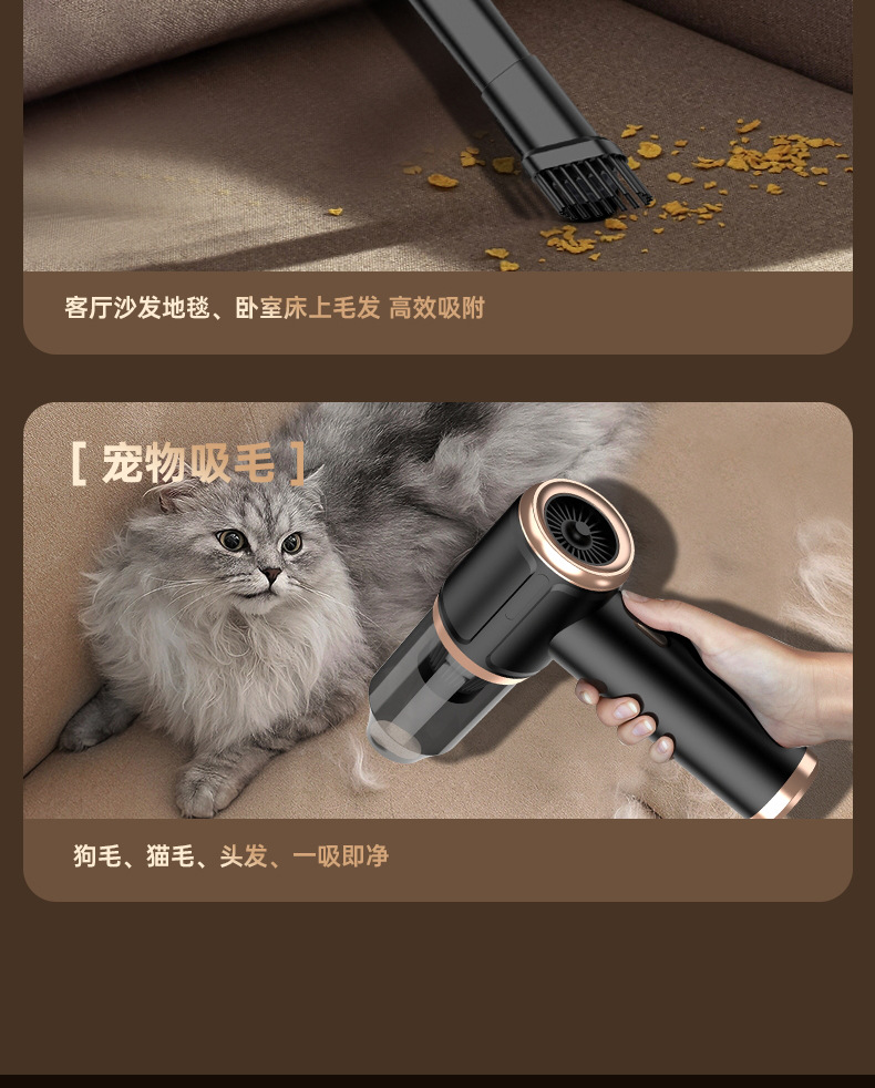 新款五合一车载吸尘器手持小型无线超强吸力汽车内强力迷你吸尘机详情21