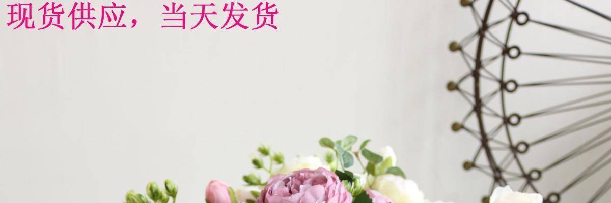 仿真菲丽波斯牡丹玫瑰花束家居客厅餐桌摆设婚庆装饰新娘手捧花详情9