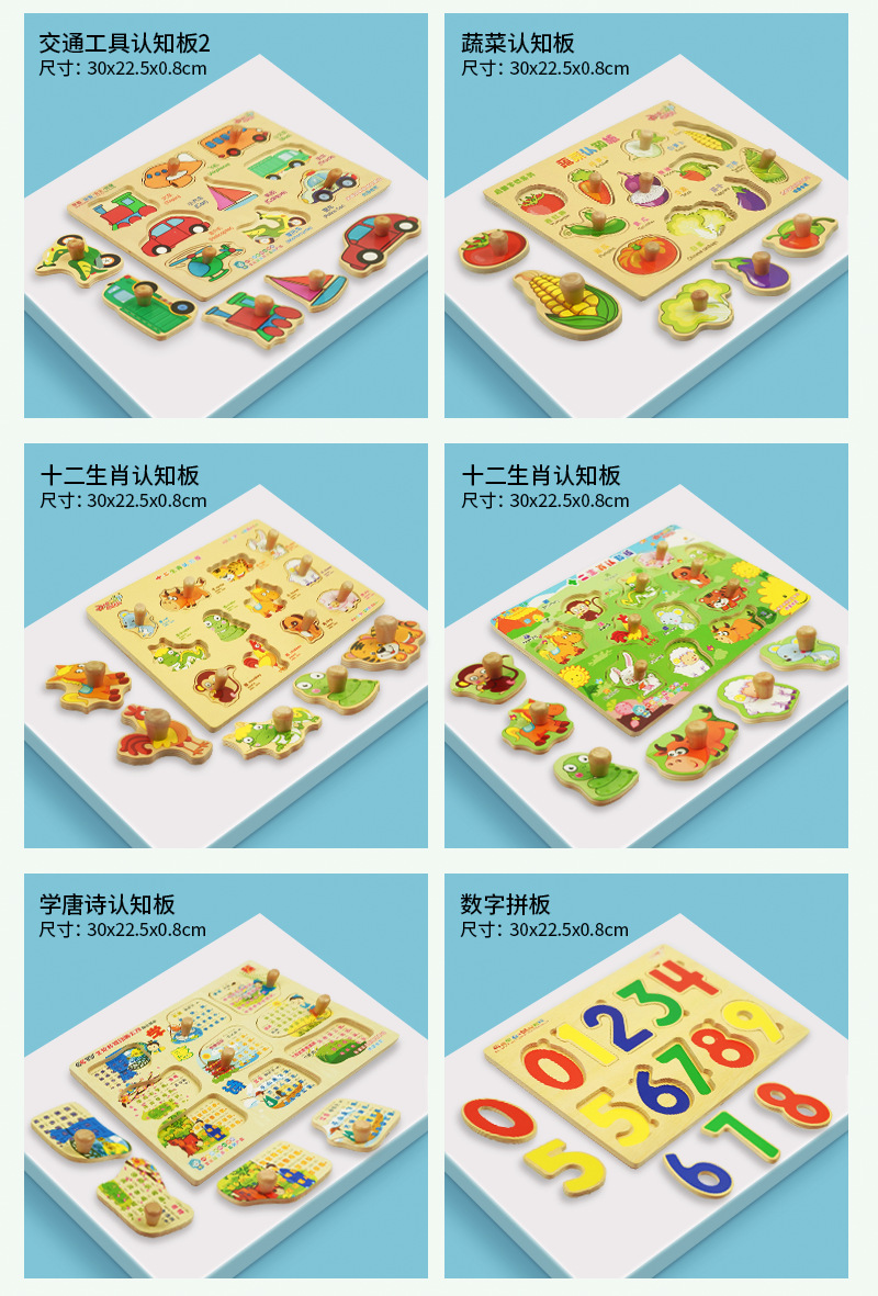 蒙氏早教益智玩具婴儿童忙碌板宝宝教具精细动作训练手抓板认知板详情9