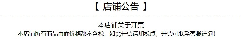 公告