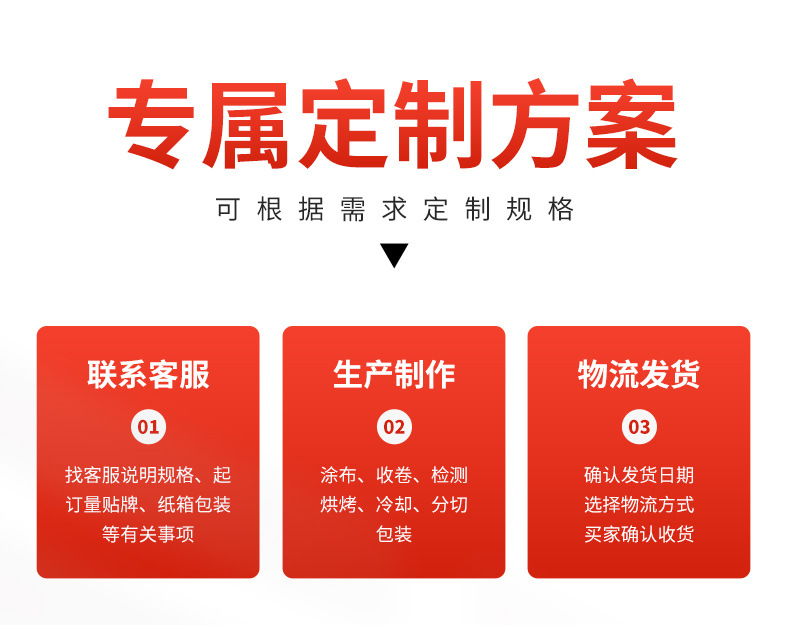 自粘性橡胶绝缘胶带 舒氏耐高温电气高压绝缘电工防水胶布自粘带详情16